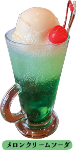 クリームソーダ