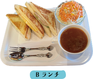Bランチ